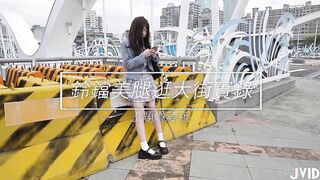 台灣塞肛塞鈴鐺 穿超短裙露出美腿逛街實錄 路人都在看有夠害羞