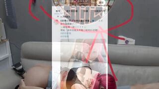 台灣台中北區號稱E奶榨汁機的軍茶闆娘 小蕓 在店內肉體情色招待粉絲的行為引起總公司關注 內附性愛影片
