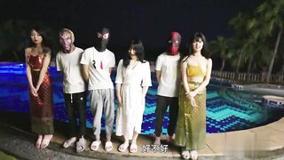 抖陰旅行射 女神激情活動第二季 西雙版納泳池瘋狂性愛派對 群P亂操盛宴 嬌俏美女董小宛