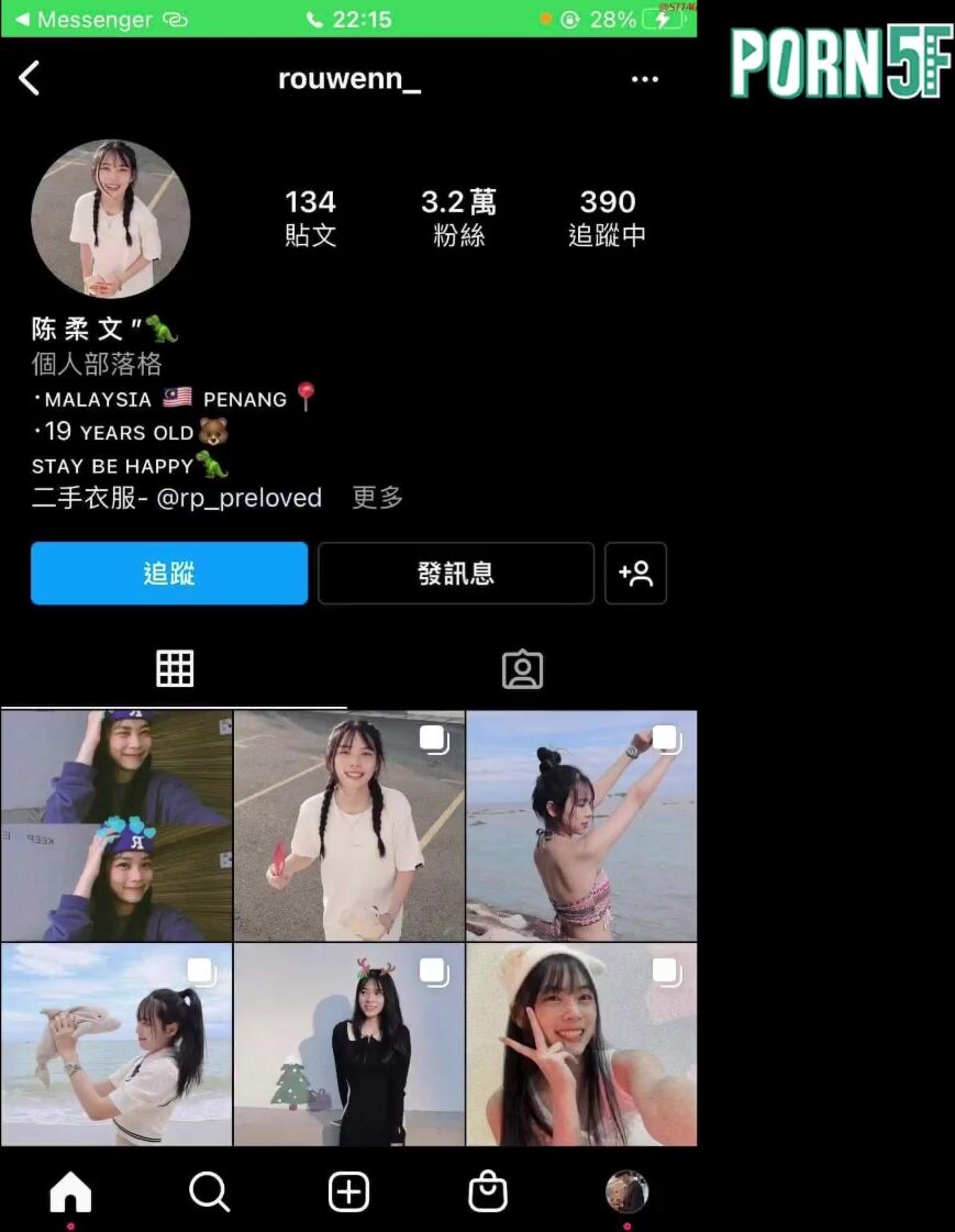 台灣網美外流IG rouwenn 陳柔文