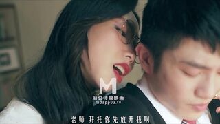 MDSR-0001妖女榨汁篇章一秦老師的秘密-夏晴子