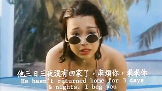 情色電影-李麗珍 吳妙儀 洪玉蘭《不扣鈕的女孩》1