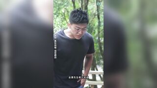 情色短劇『神鵰俠侶』我在金庸世界當大佬 6集