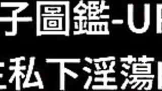 劇情《都會女子圖鑑-直播主私下淫蕩的一面》榜一大哥突襲3P女主播
