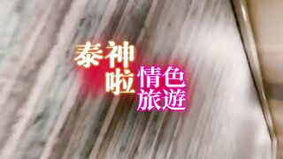 台灣『走馬探花』泰神啦情色旅遊-番外篇 勁爆S級身材清邁時裝嫩模 高挑白皙酥乳 緊緻小腹腰肢