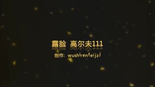 91wushirenfeijzj和情人的日常操逼