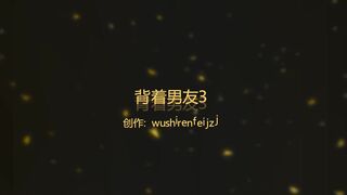 91wushirenfeijzj背著男友偷偷出來和我約炮的大奶子美女，讓她穿上情趣絲襪射她一臉