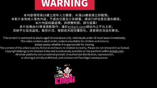 台灣AV【恩凱Enkai】城市獵人系列，乳頭超敏感氣質網美Katrina被大屌干邊自慰