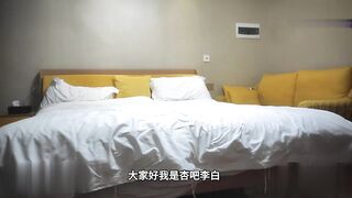 探花李白約炮超甜學生妹